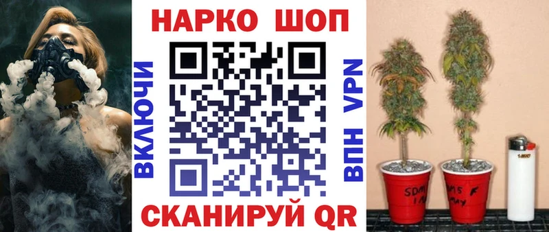 Как найти наркотики Великий Новгород A PVP  ГАШИШ  Канабис 