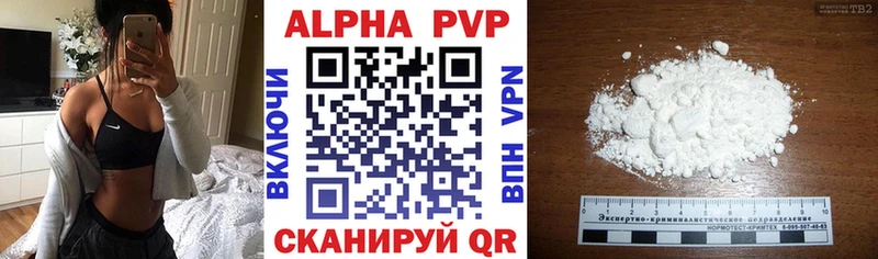 Alfa_PVP СК КРИС  где найти наркотики  omg ссылка  Великий Новгород 