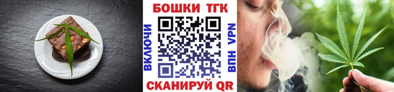 Cannafood марихуана  где продают   Великий Новгород 