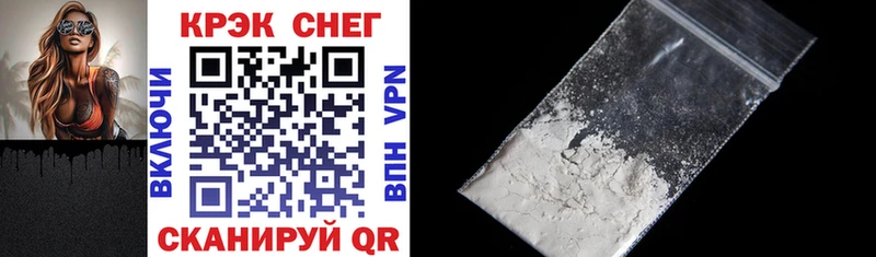 Cocaine FishScale  OMG ссылка  Великий Новгород 