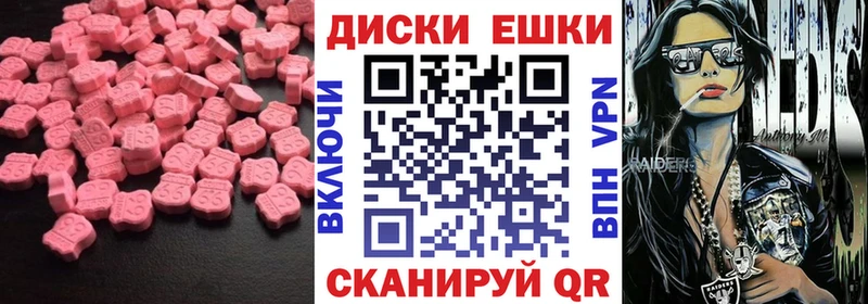 ЭКСТАЗИ 300 mg  Великий Новгород 