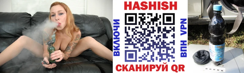 где можно купить   МЕГА вход  ГАШИШ 40% ТГК  Великий Новгород 