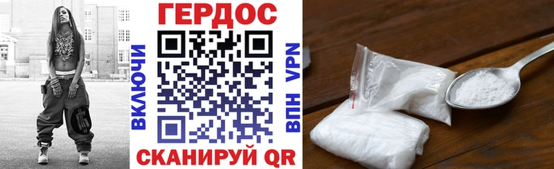 Героин VHQ Великий Новгород