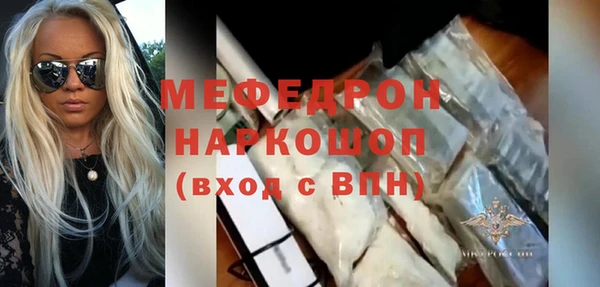 скорость mdpv Бронницы