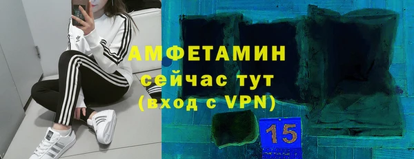 скорость mdpv Бронницы