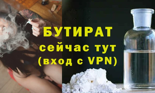 индика Бугульма