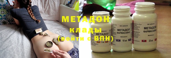 скорость mdpv Бронницы