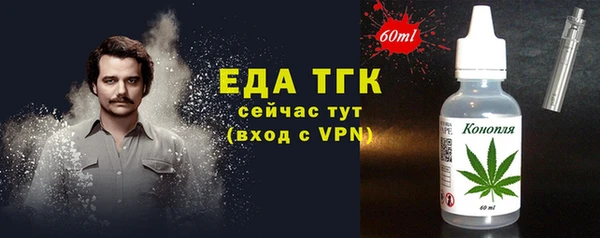 скорость mdpv Бронницы