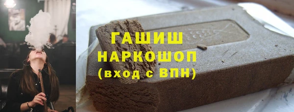сатива Бородино
