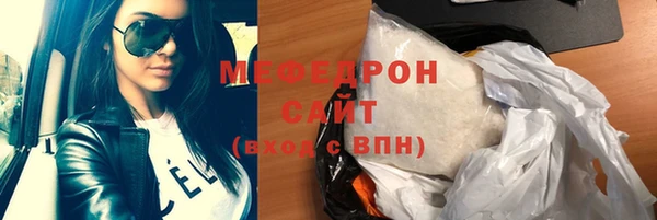 индика Бугульма