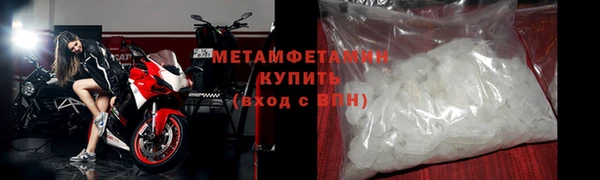 скорость mdpv Бронницы
