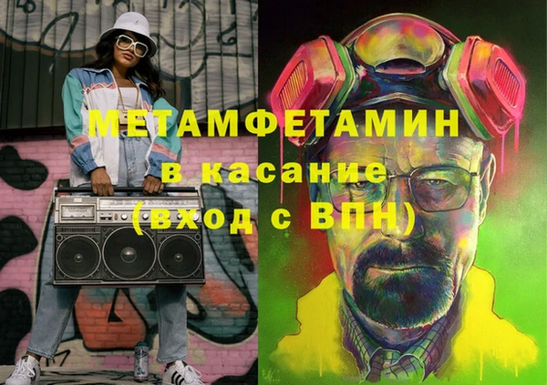 индика Бугульма