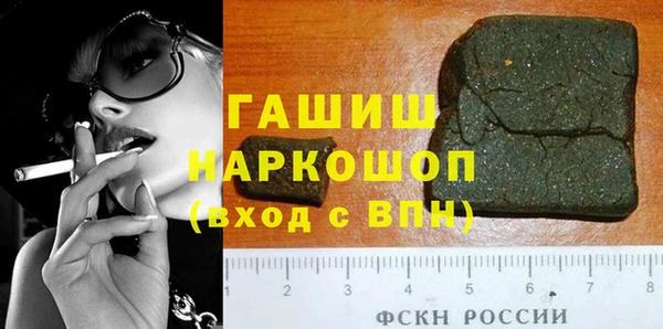 скорость mdpv Бронницы