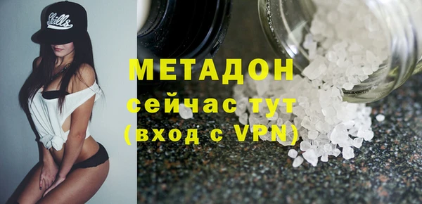 скорость mdpv Бронницы