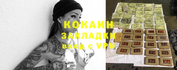 скорость mdpv Бронницы