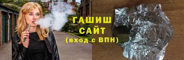 сатива Бородино