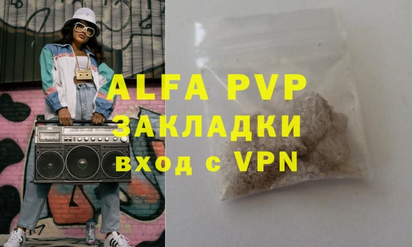 скорость mdpv Бронницы