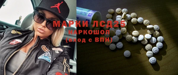 скорость mdpv Бронницы