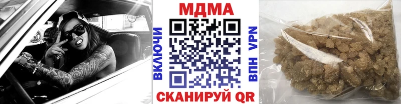 MDMA кристаллы  Великий Новгород 