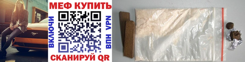 где купить наркоту Великий Новгород Меф mephedrone
