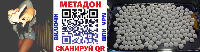 гидра ССЫЛКА  Великий Новгород  Метадон VHQ  дарнет шоп 