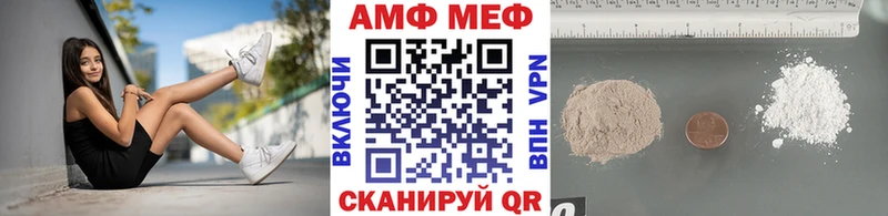 как найти Великий Новгород МЕТАМФЕТАМИН винт