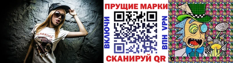 Наркотические марки 1500мкг блэк спрут вход Великий Новгород купить закладку