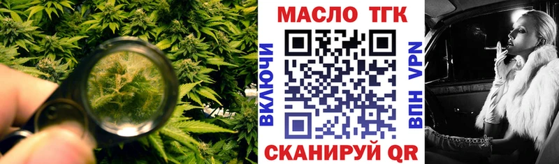магазин    Великий Новгород  ТГК гашишное масло 